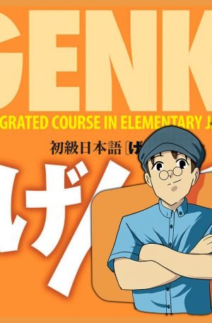 MANUAL GENKI 3rd VOL 1 - CURSO ASISTIDO DE JAPONÉS BÁSICO