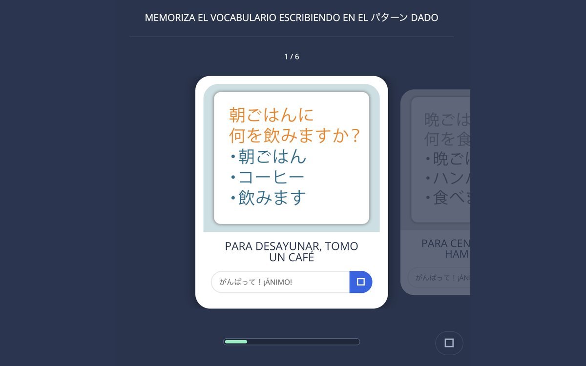 Ejercicio interactivo de tarjetas: memoriza vocabulario escribiendo en japonés