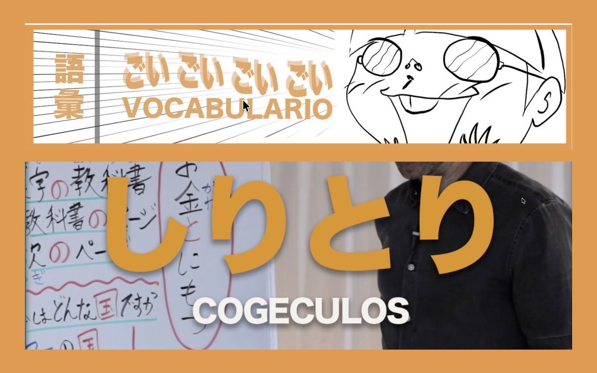 Listado de vocabulario y juego de shiritori del curso